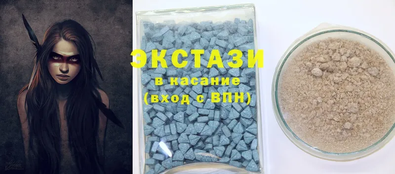 Ecstasy 300 mg  Багратионовск 