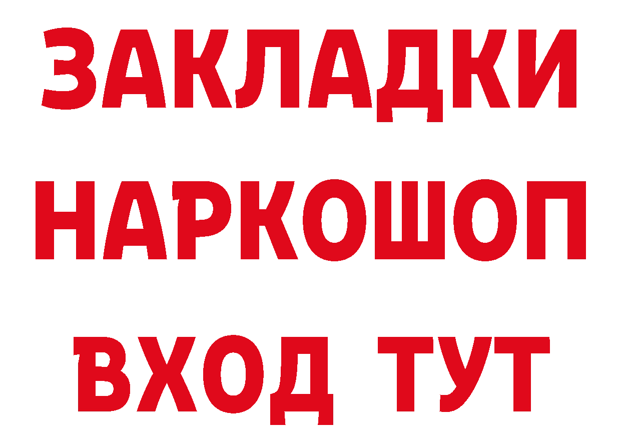 КЕТАМИН VHQ онион это hydra Багратионовск