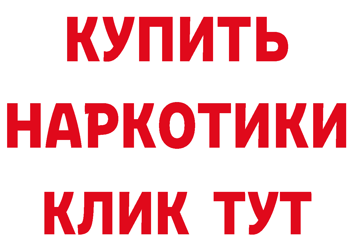 Наркошоп маркетплейс формула Багратионовск