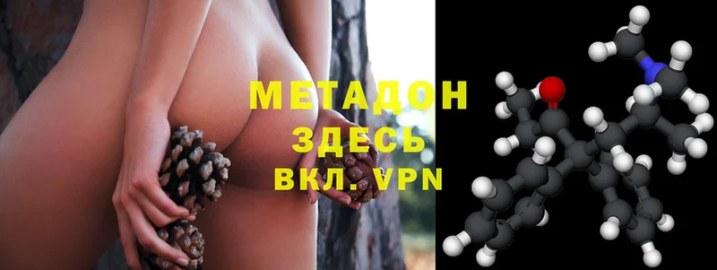 OMG как зайти  Багратионовск  Метадон VHQ 